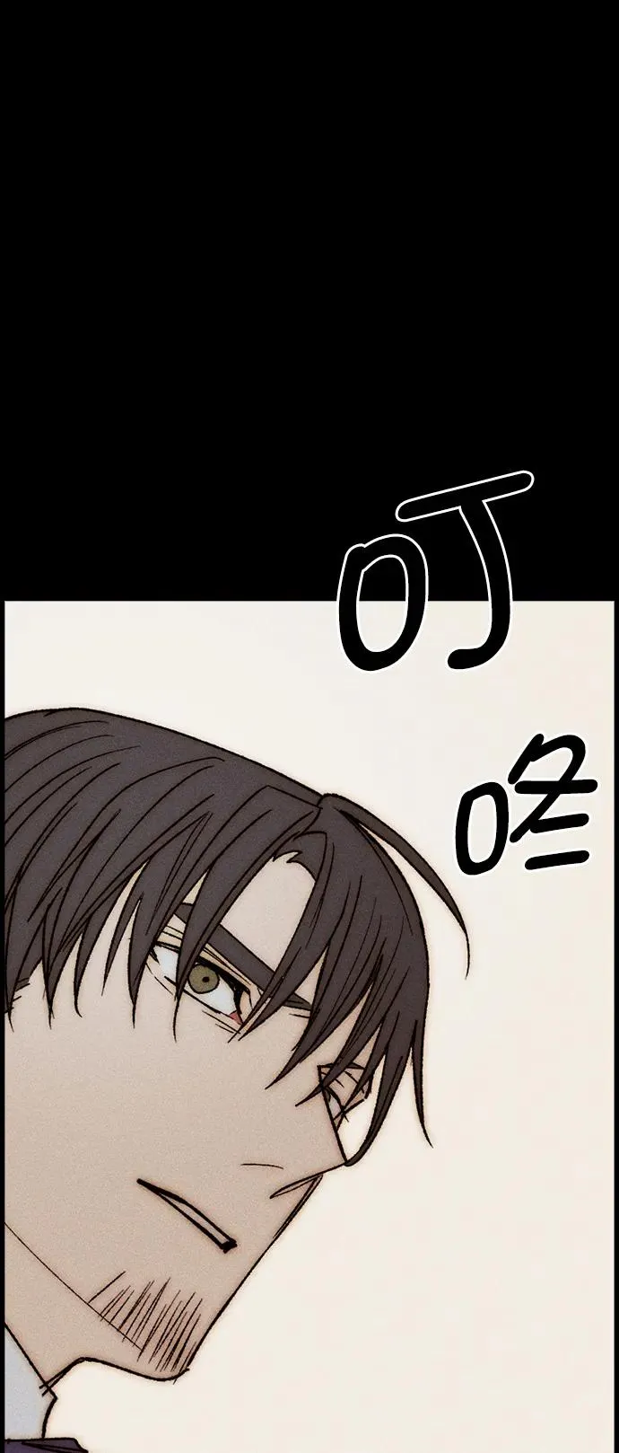 [第三季] 第34话 第42页