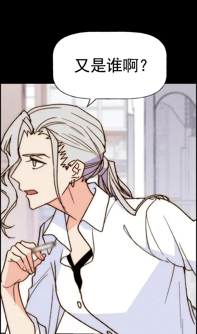 [第三季] 第34话 第44页