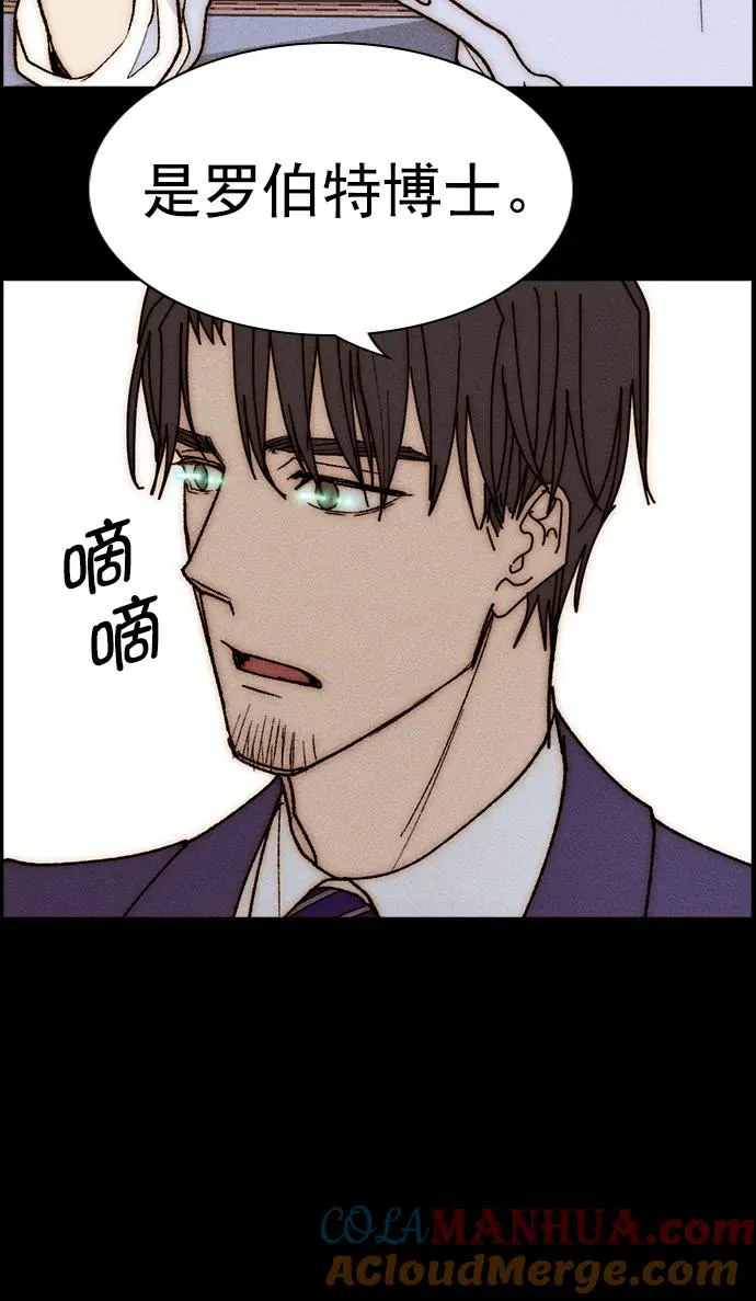 [第三季] 第34话 第45页