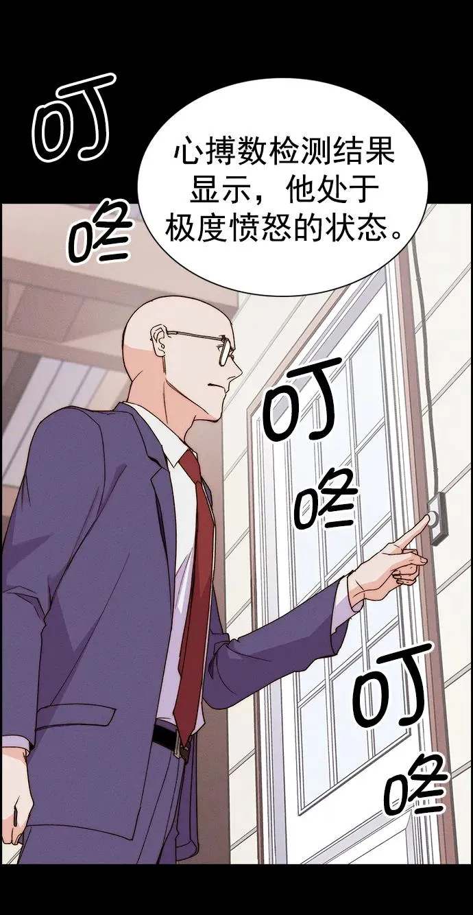 [第三季] 第34话 第46页