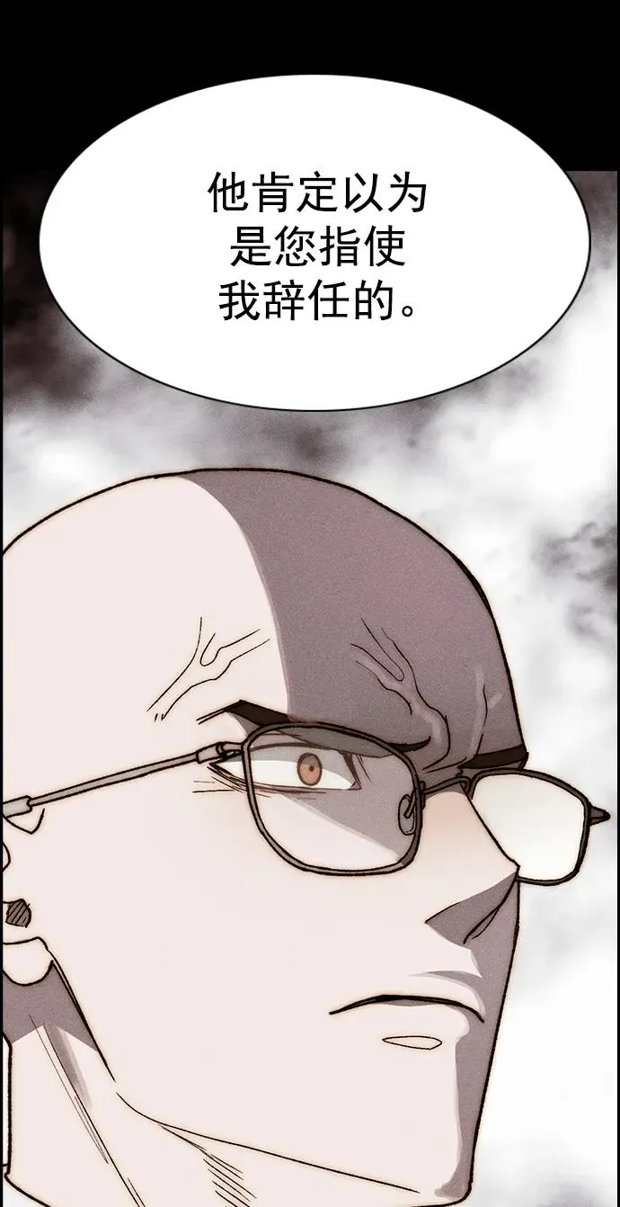 [第三季] 第34话 第47页