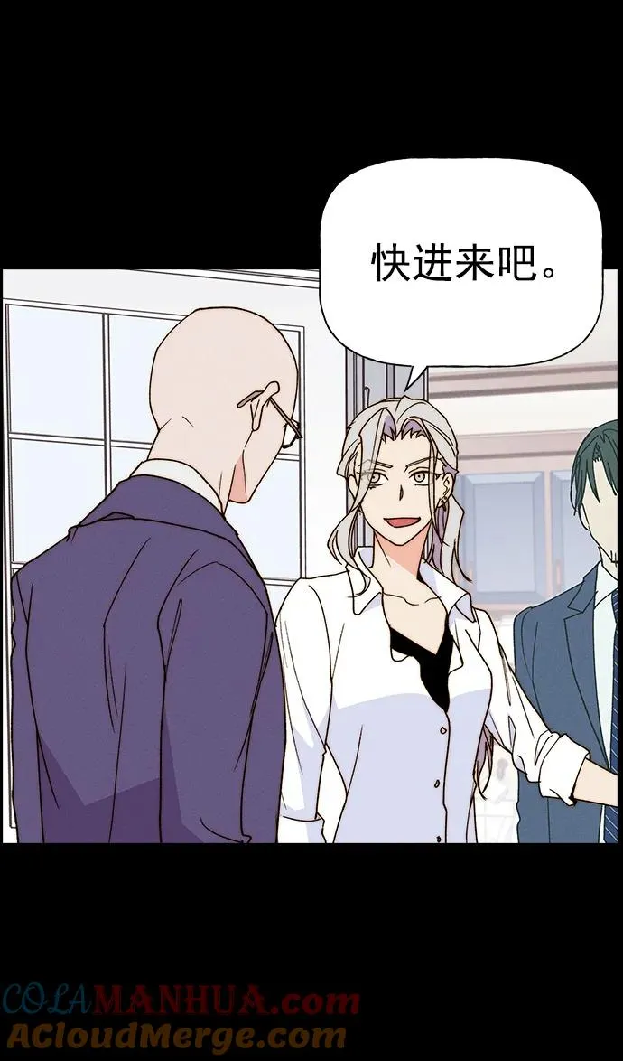 [第三季] 第34话 第53页