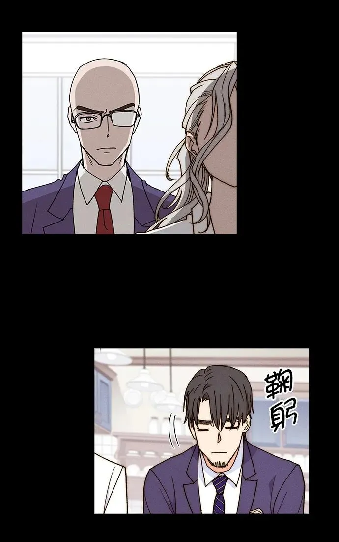 [第三季] 第34话 第54页