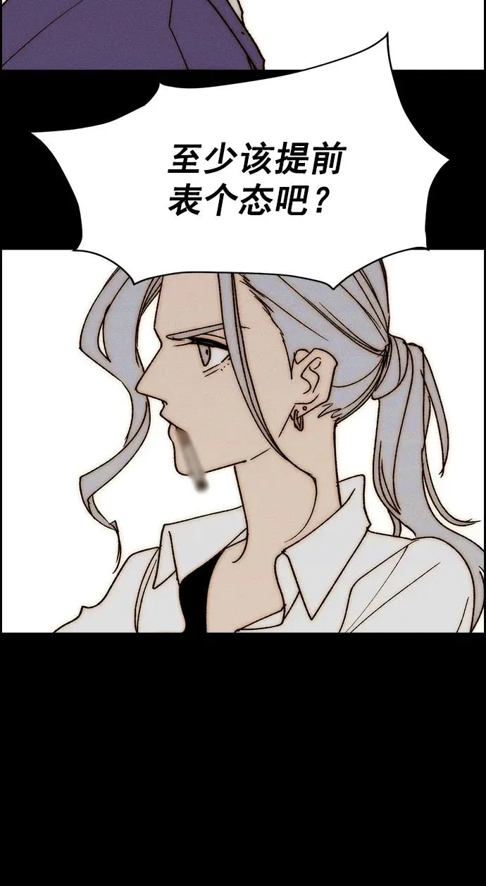 [第三季] 第34话 第58页