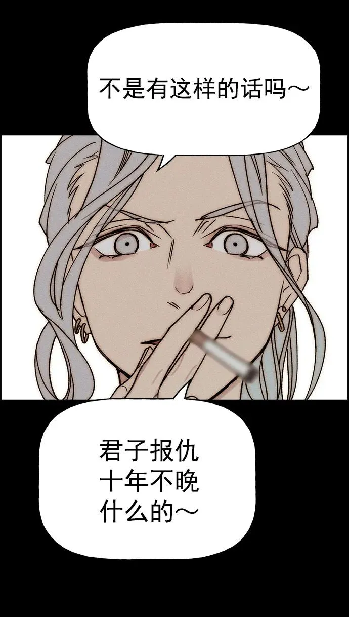 [第三季] 第34话 第62页