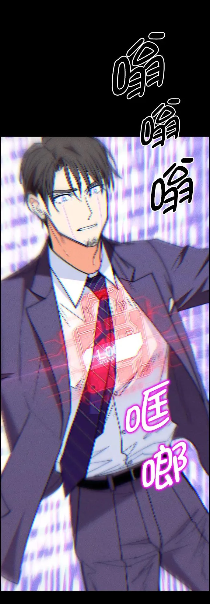 [第三季] 第35话 第9页