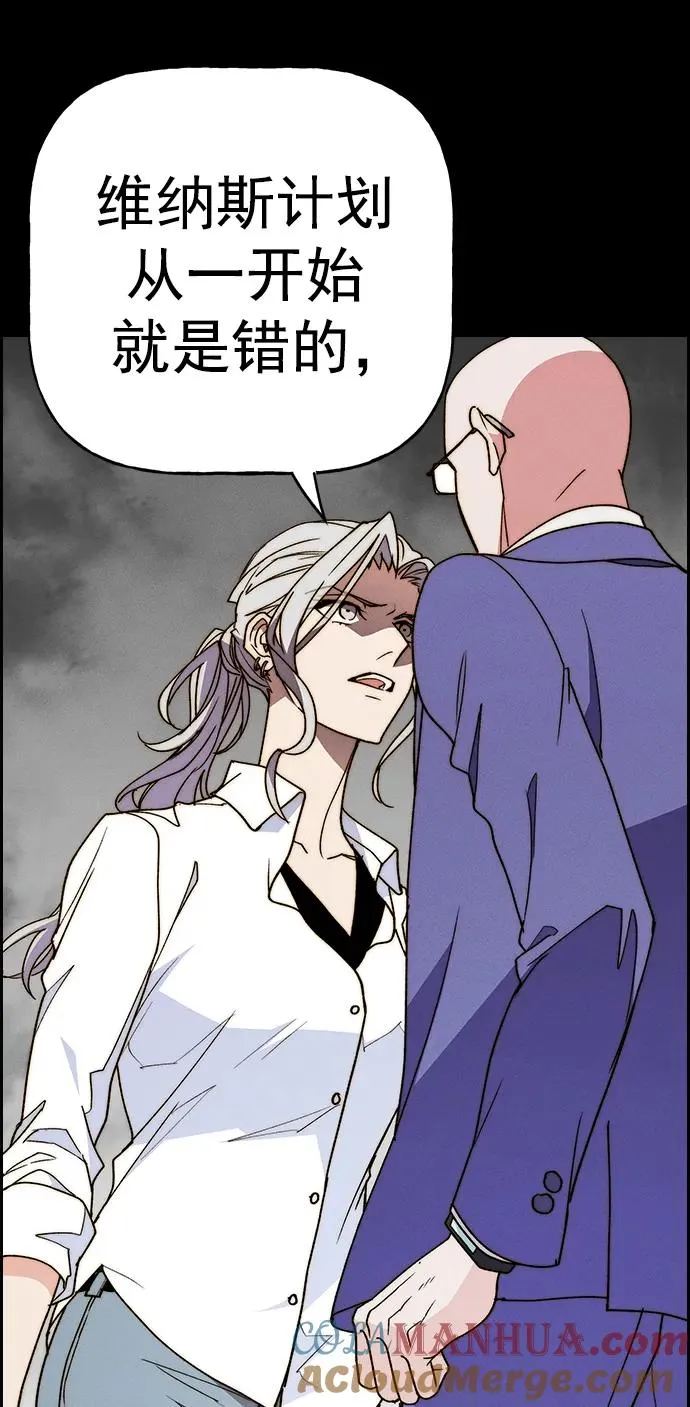 [第三季] 第35话 第13页