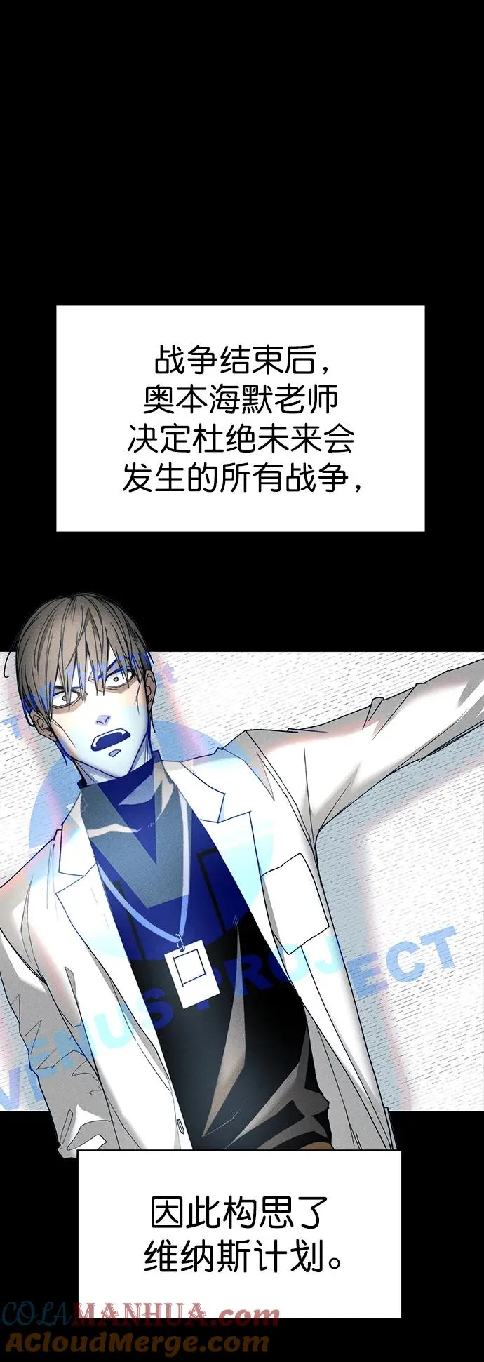 [第三季] 第35话 第19页