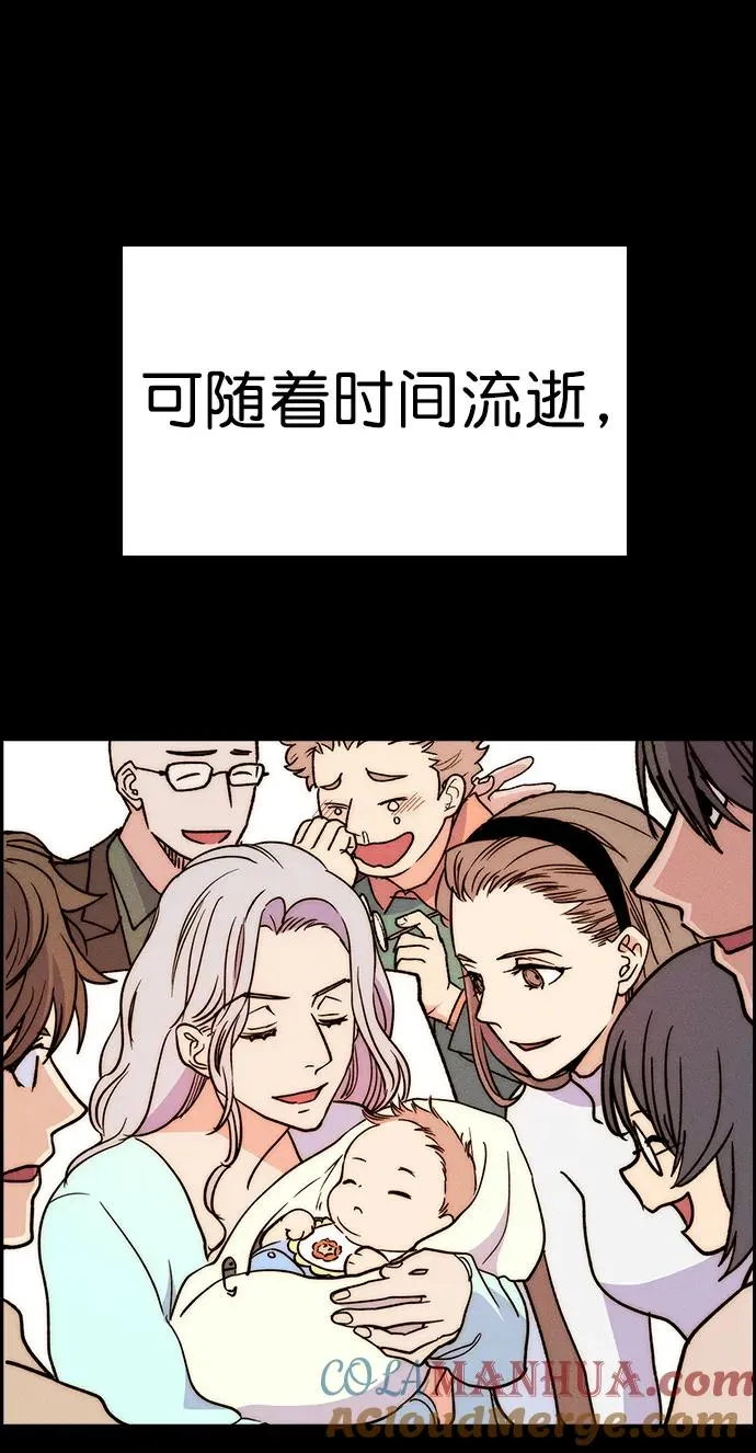 [第三季] 第35话 第22页