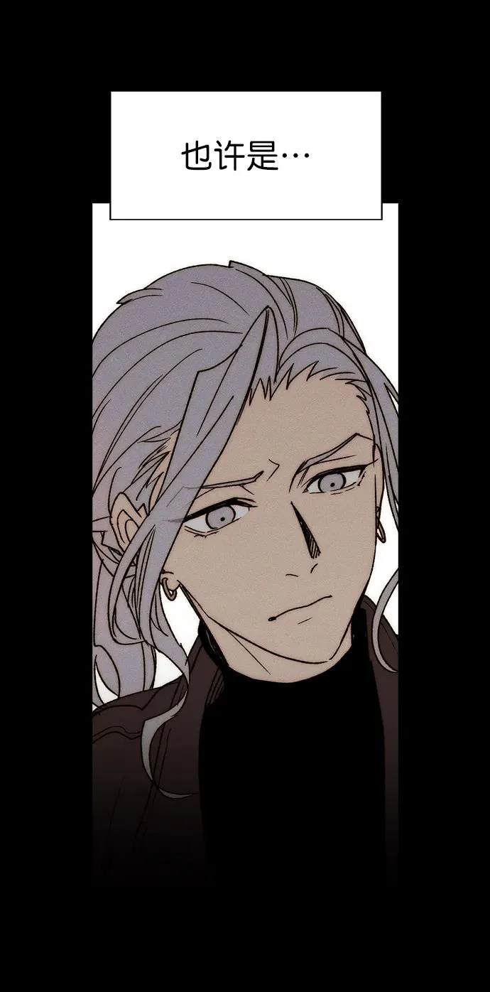 [第三季] 第35话 第29页