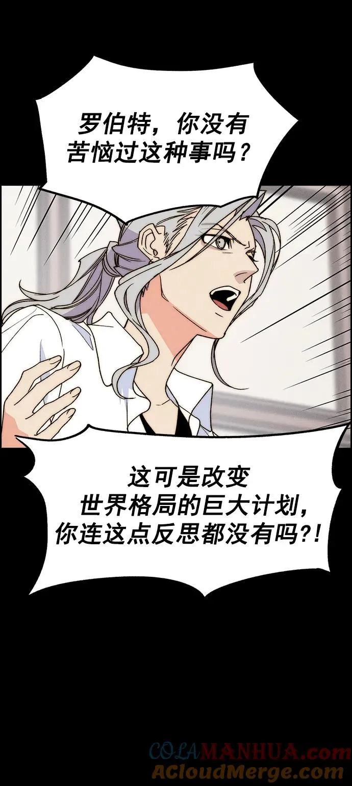 [第三季] 第35话 第34页