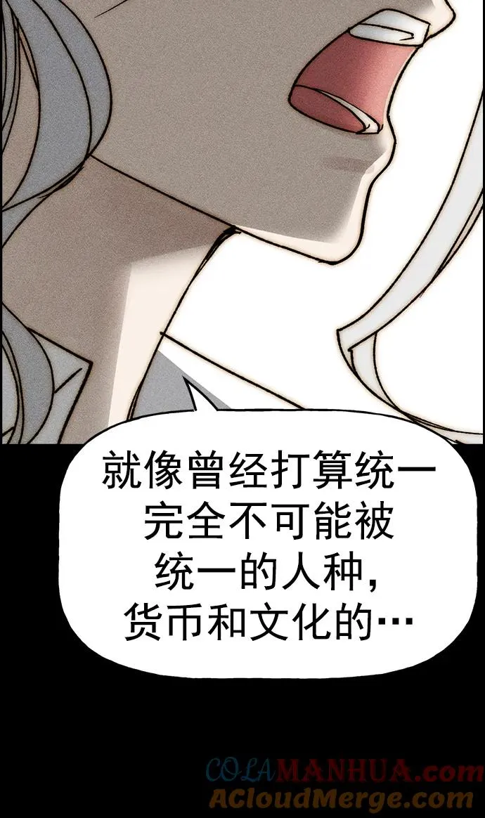 [第三季] 第35话 第37页