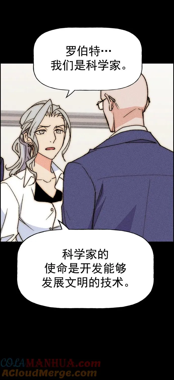 [第三季] 第35话 第40页