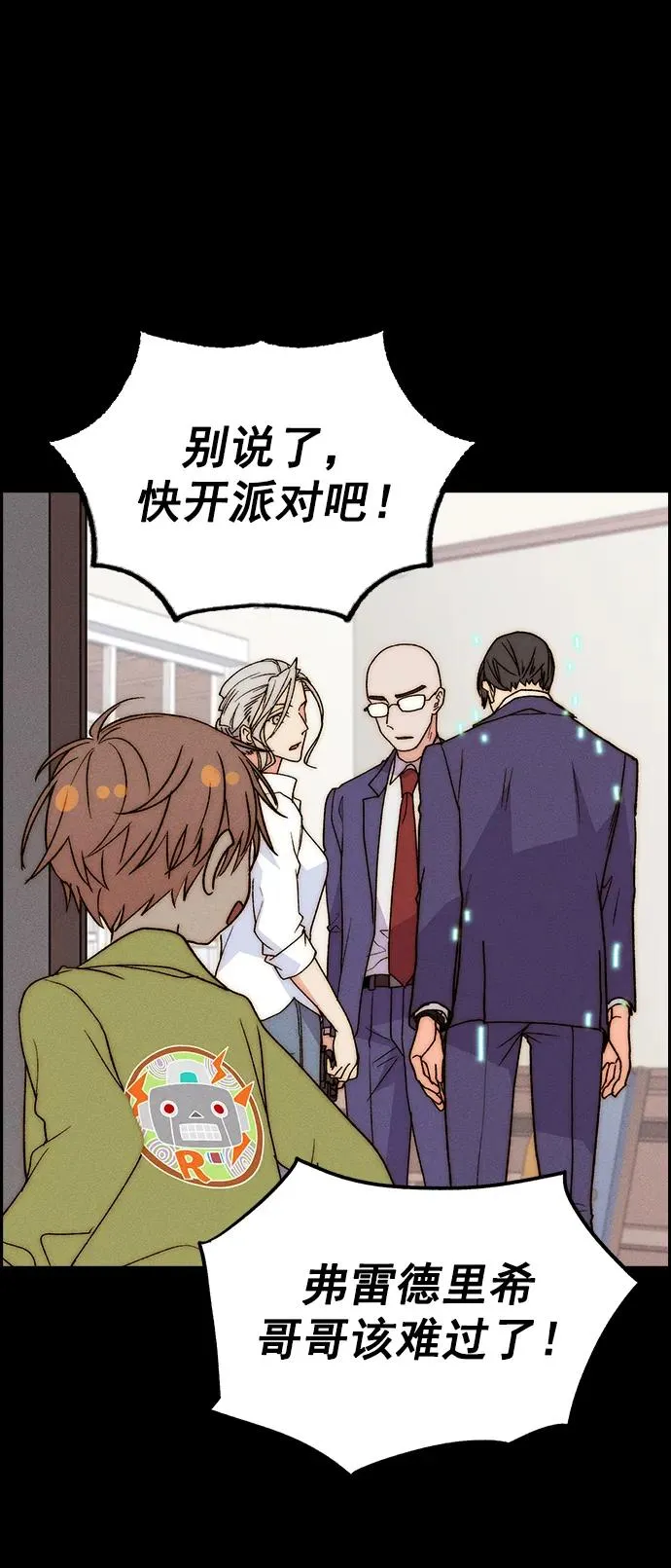 [第三季] 第35话 第44页