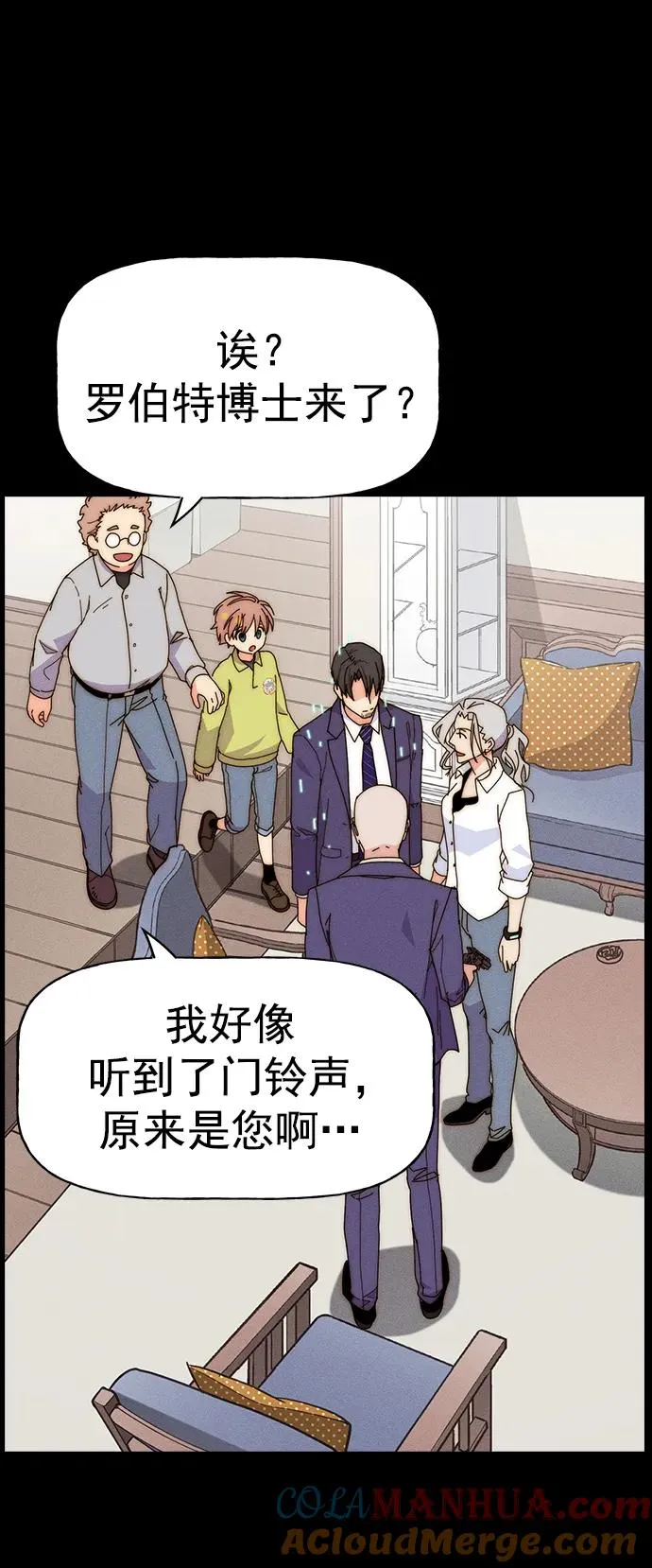 [第三季] 第35话 第46页