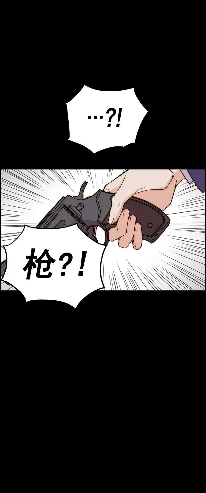 [第三季] 第35话 第47页