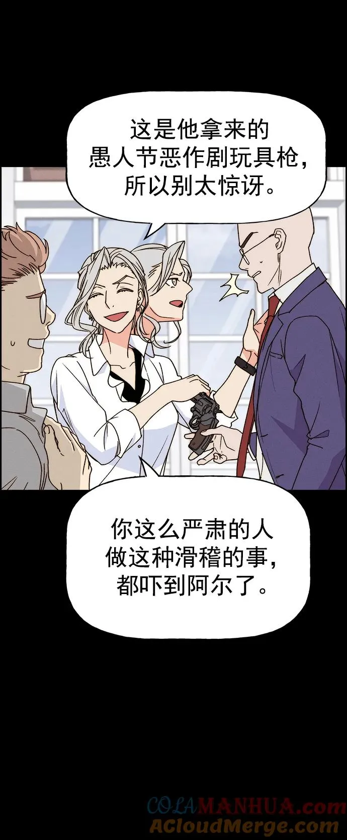 [第三季] 第35话 第49页