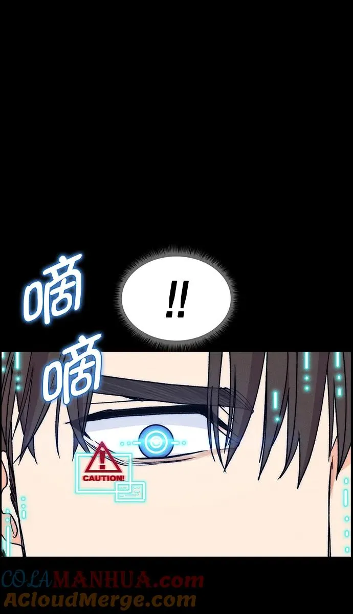 [第三季] 第35话 第58页