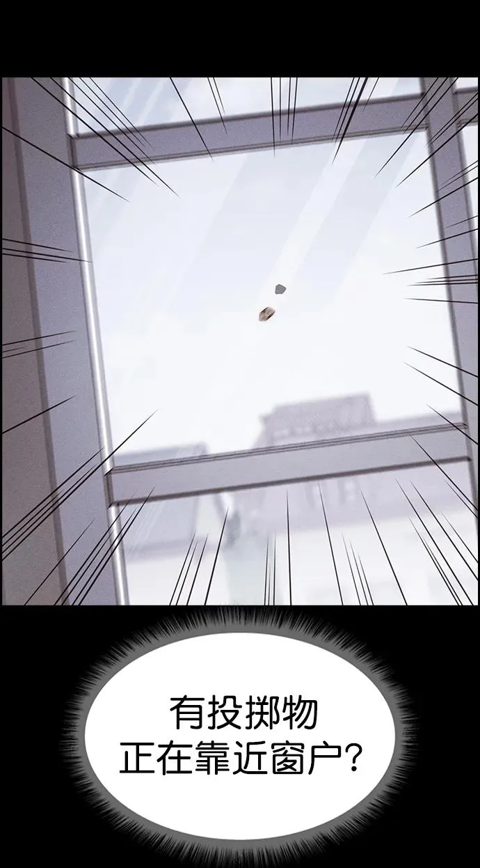 [第三季] 第35话 第59页