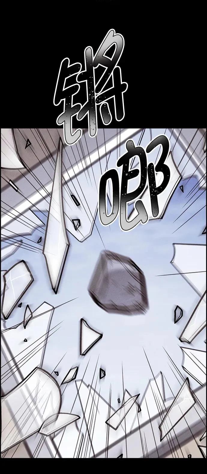 [第三季] 第35话 第60页