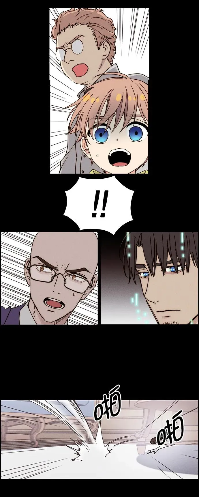 [第三季] 第35话 第63页