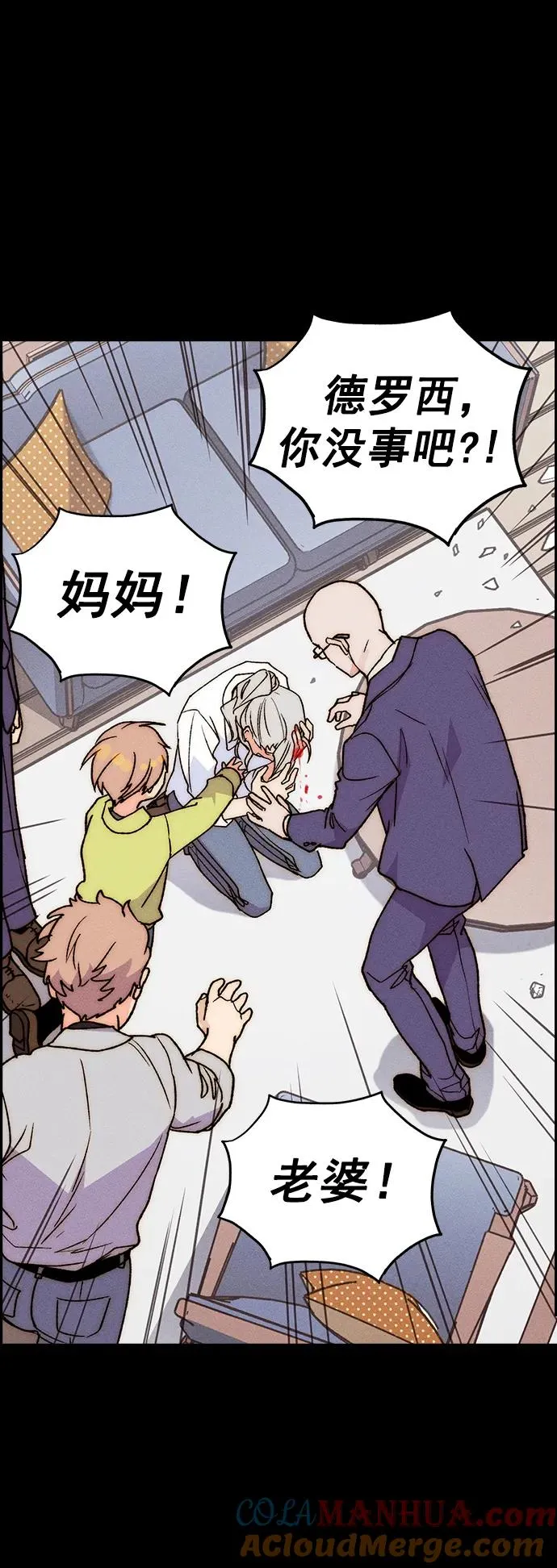 [第三季] 第35话 第64页