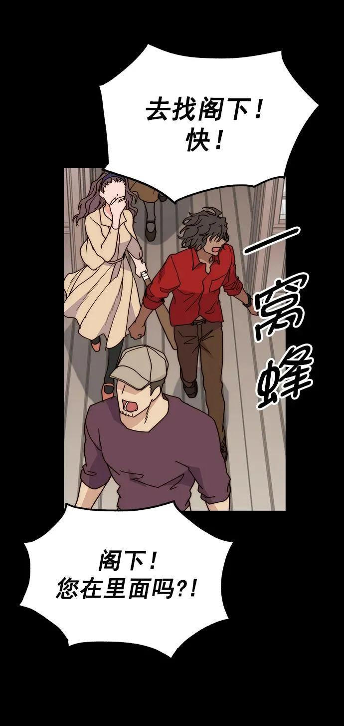 [第三季] 第35话 第74页