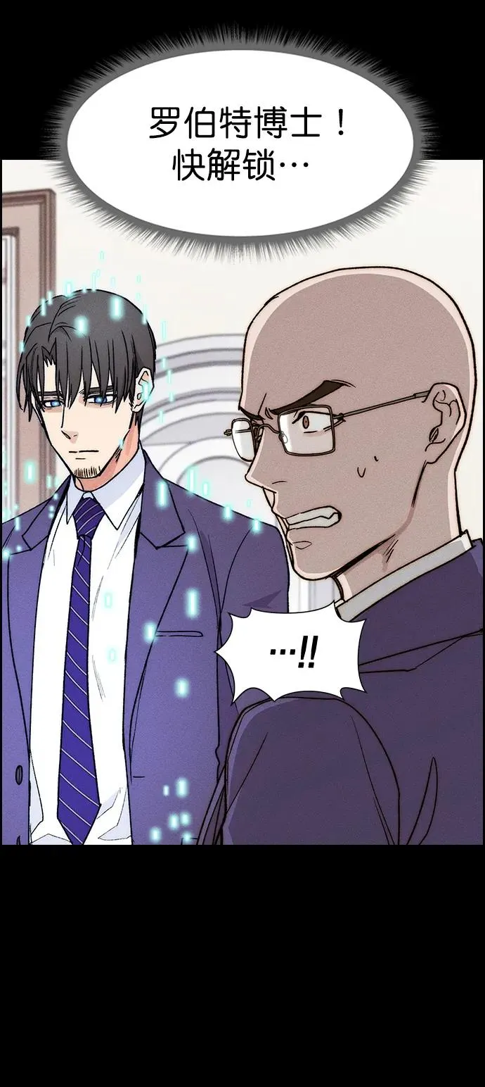 [第三季] 第36话 第9页