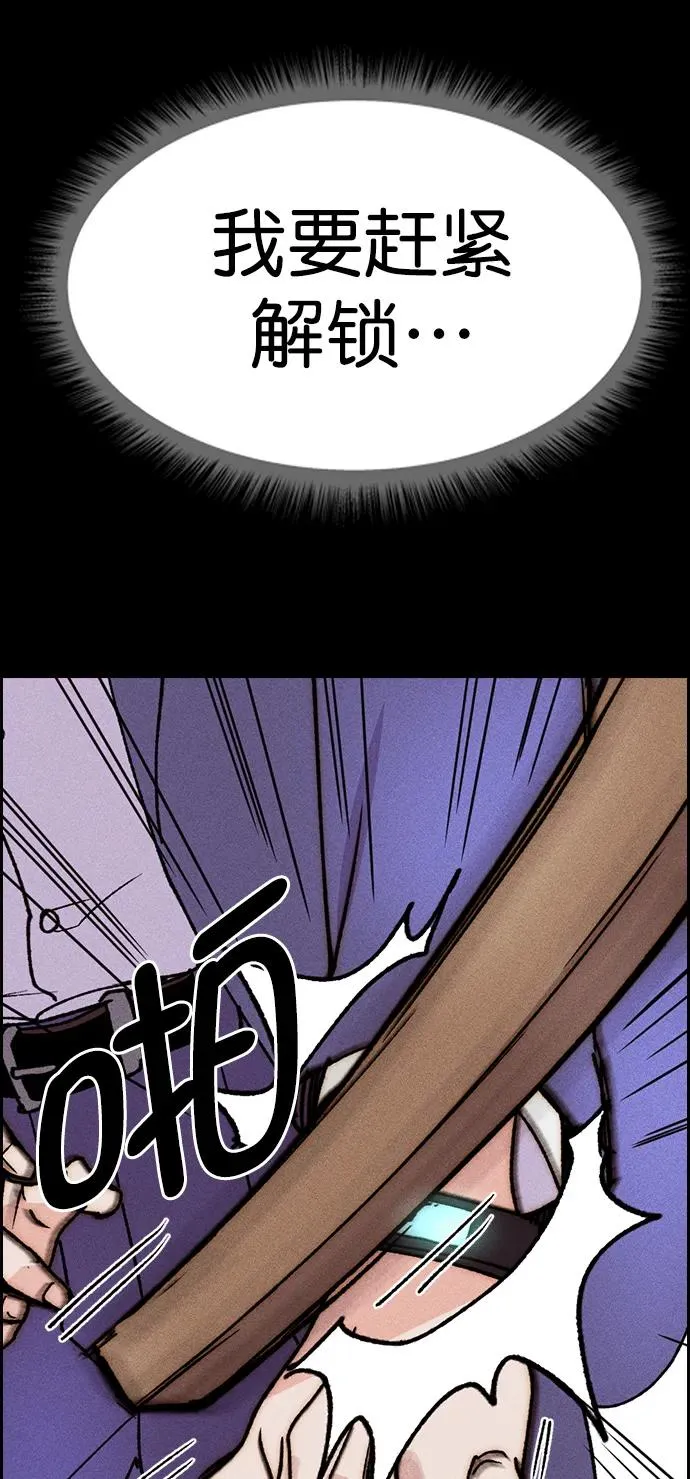 [第三季] 第36话 第12页