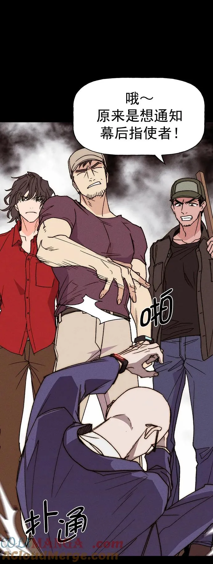 [第三季] 第36话 第16页