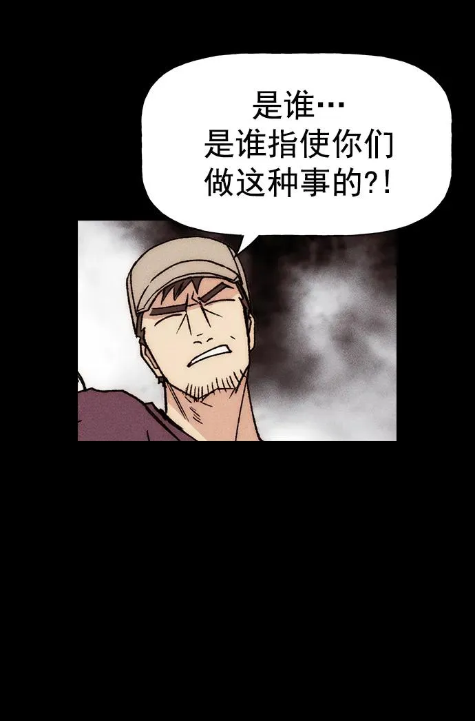 [第三季] 第36话 第17页