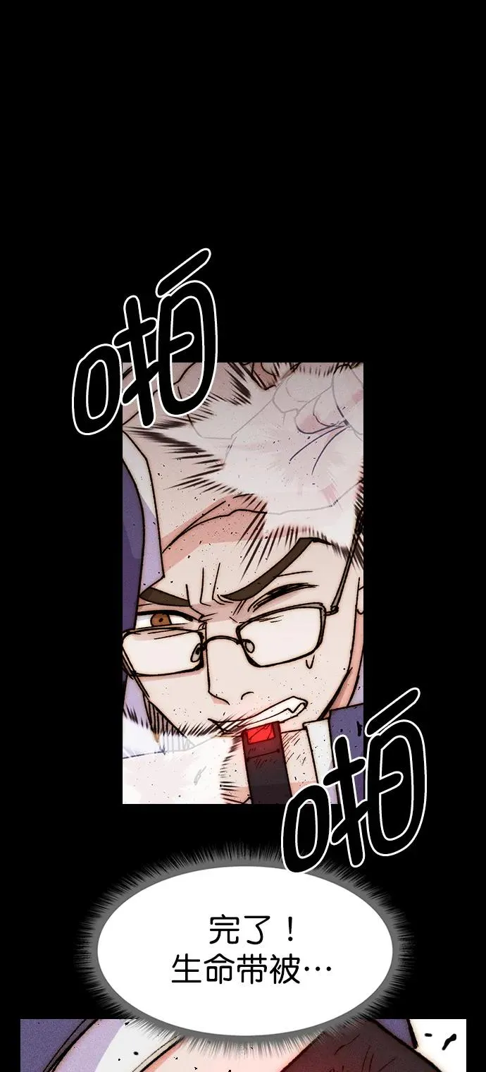 [第三季] 第36话 第21页