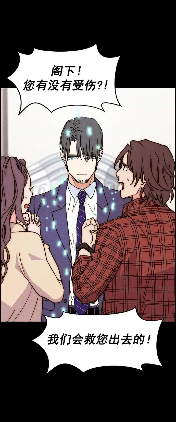 [第三季] 第36话 第24页
