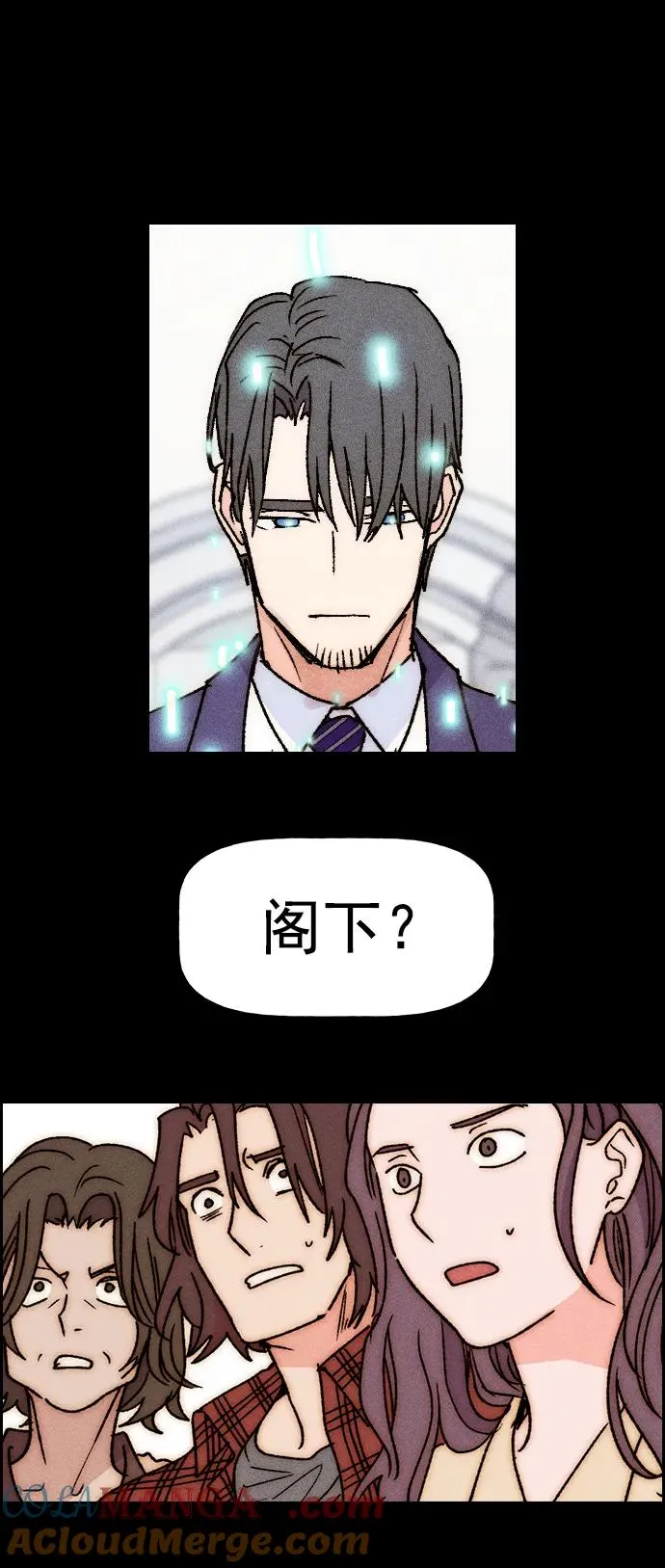 [第三季] 第36话 第25页
