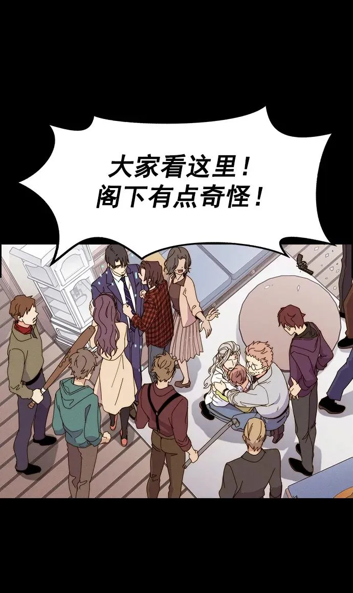 [第三季] 第36话 第32页