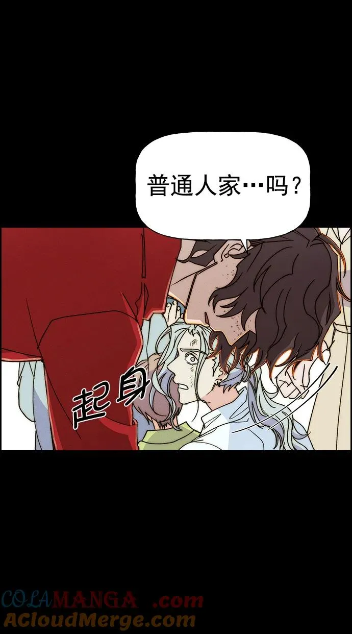 [第三季] 第36话 第37页