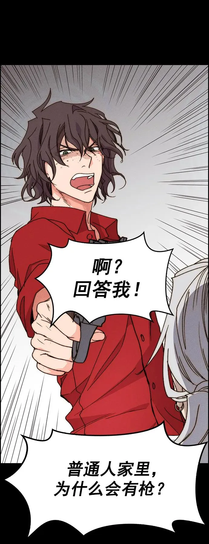 [第三季] 第36话 第39页
