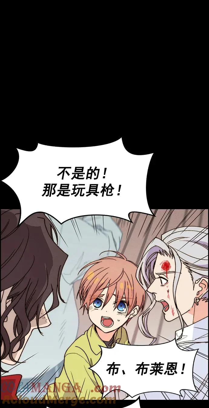 [第三季] 第36话 第40页