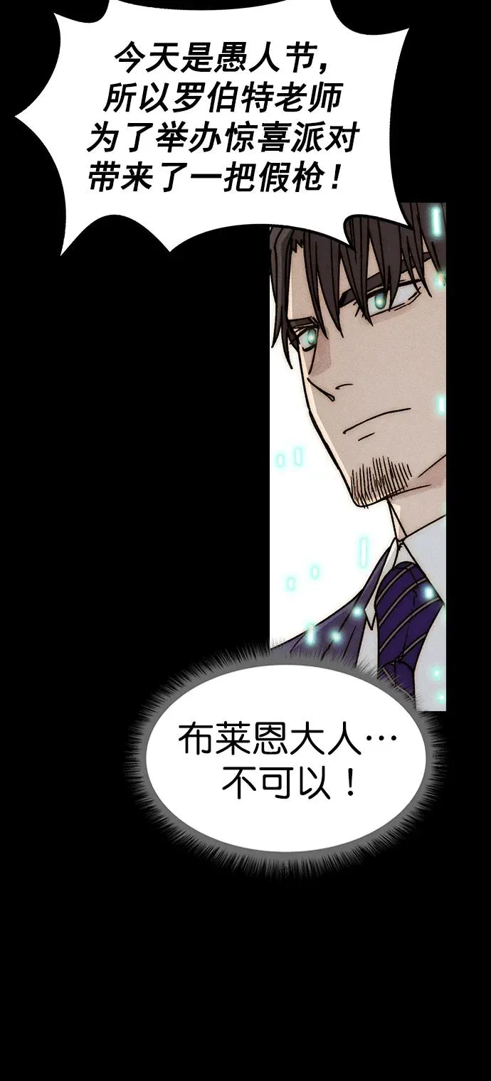 [第三季] 第36话 第41页