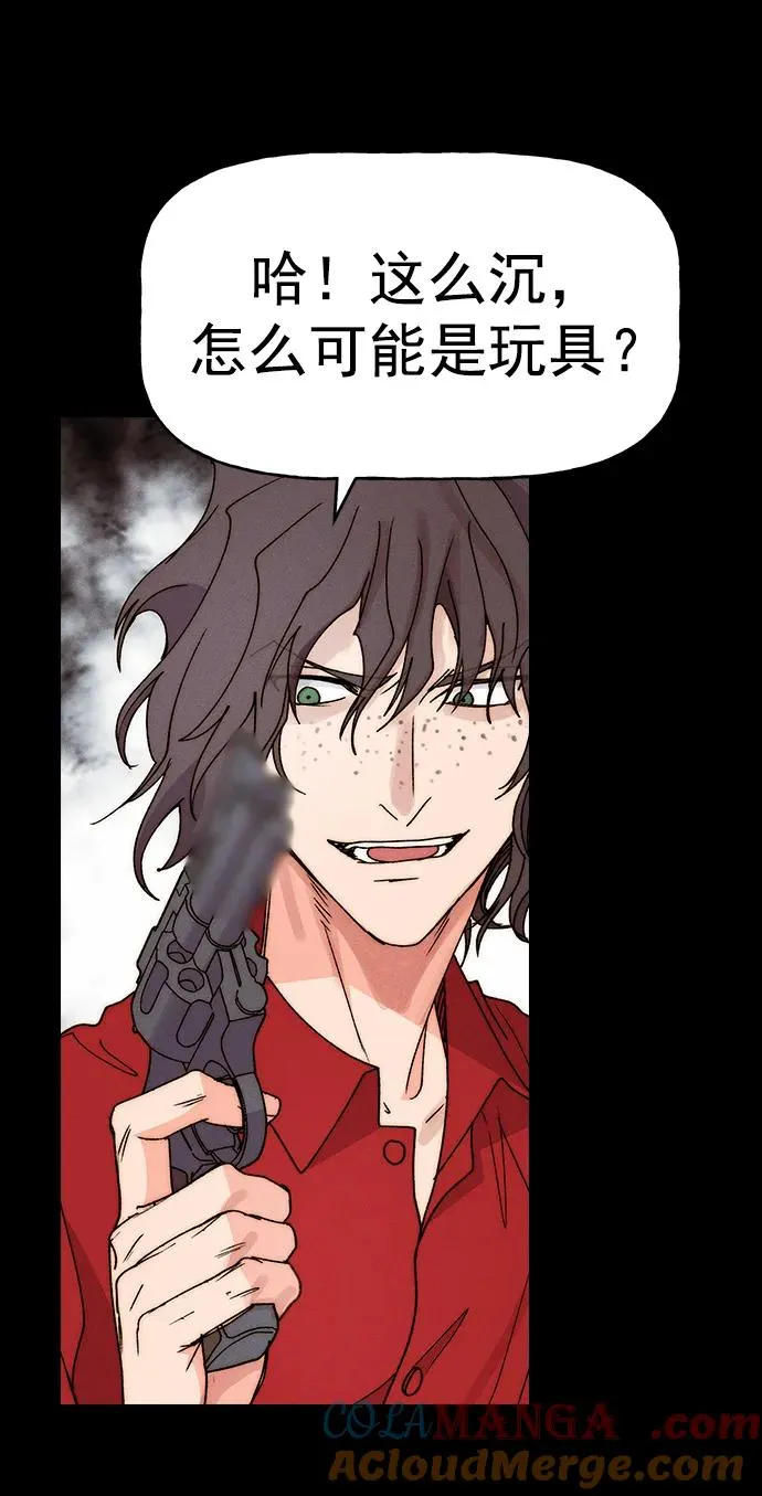[第三季] 第36话 第43页