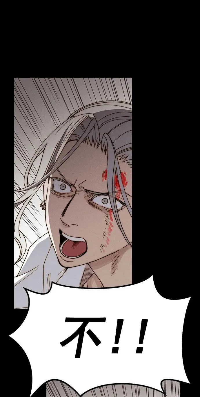 [第三季] 第36话 第45页