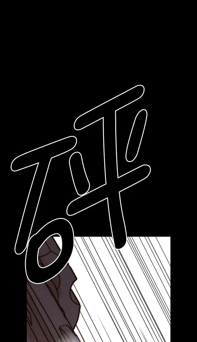 [第三季] 第36话 第47页