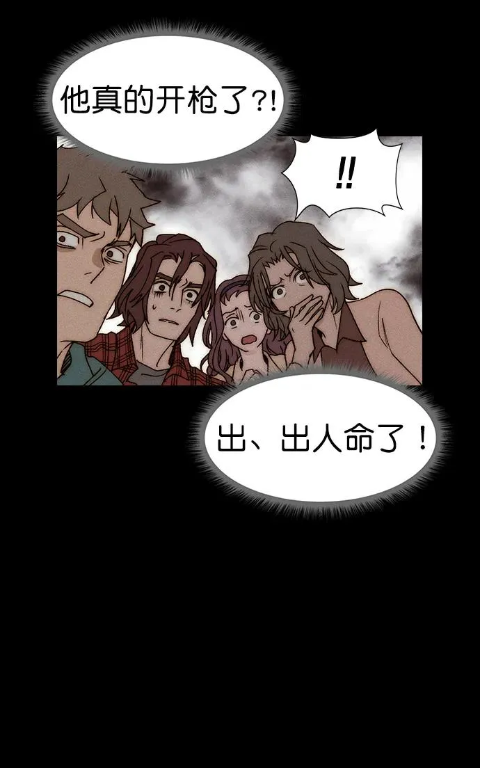 [第三季] 第36话 第53页