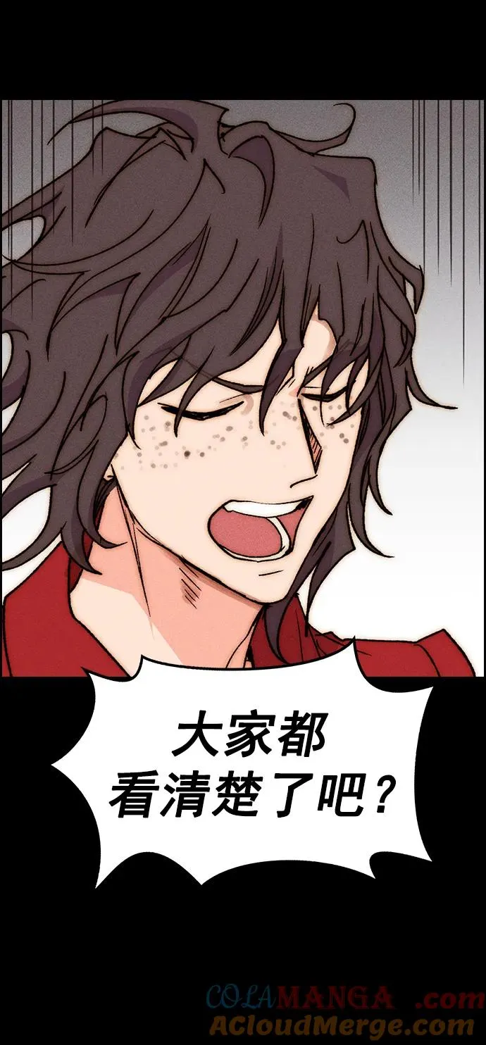 [第三季] 第36话 第55页