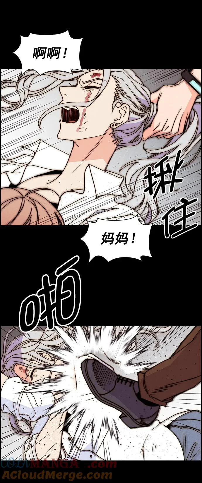 [第三季] 第36话 第64页