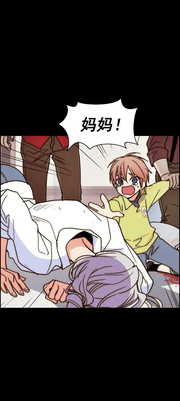 [第三季] 第36话 第65页