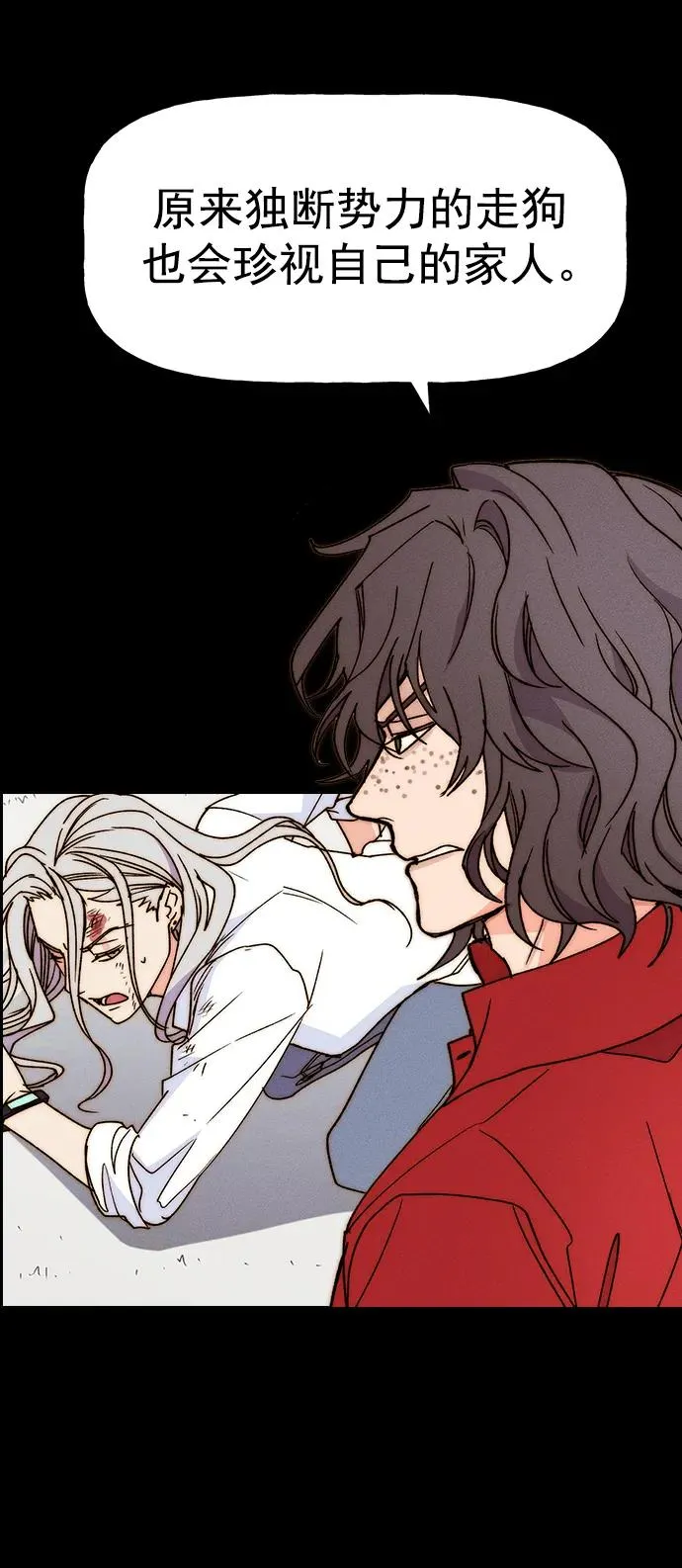 [第三季] 第36话 第66页