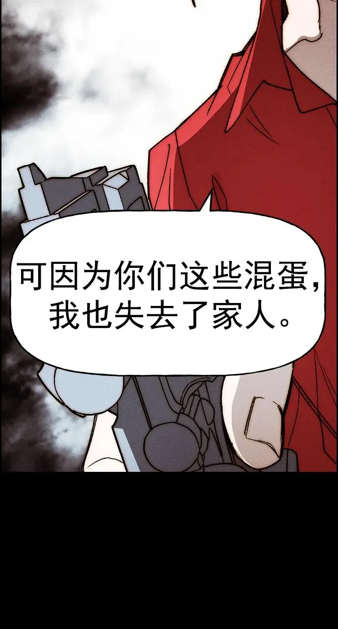 [第三季] 第36话 第68页