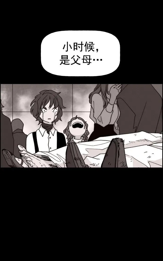 [第三季] 第36话 第69页