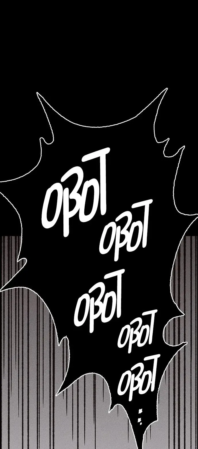 [第三季] 第36话 第86页